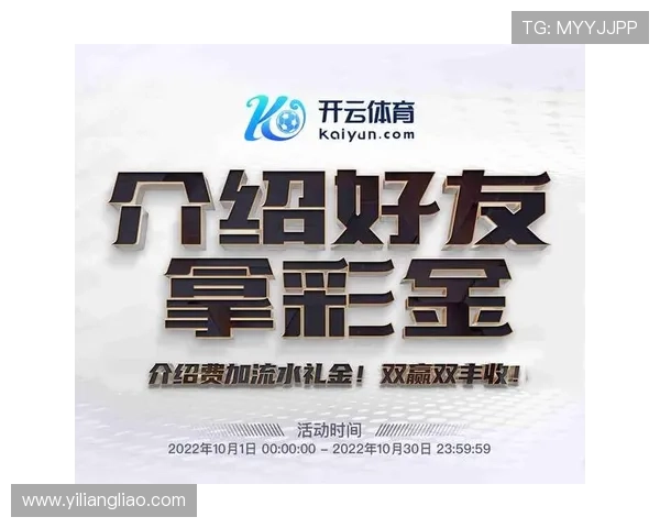 开云体育app官网注册流程详解，快速创建账号开启精彩体育之旅