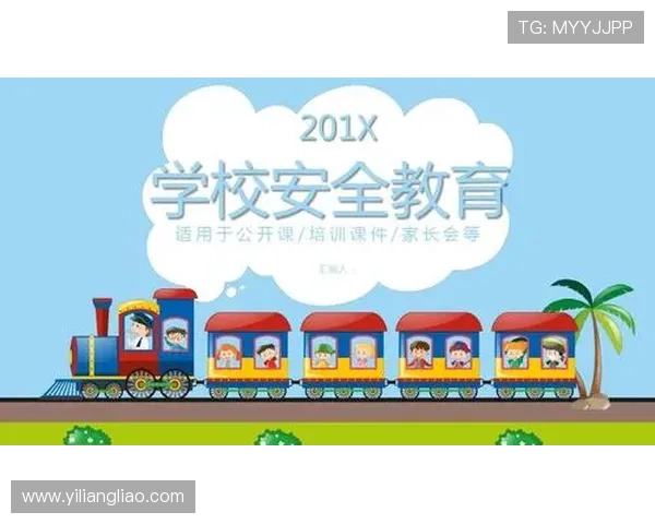 星空体育app网页版登录账号安全保障措施，确保用户信息安全无忧