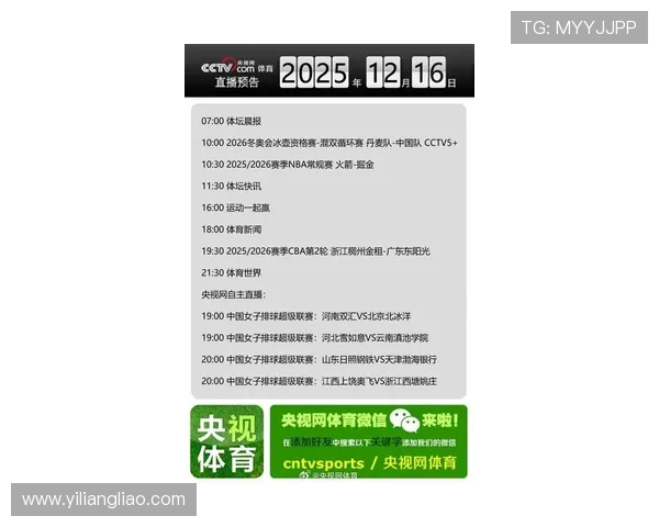 星空体育xk官网：探索最新体育赛事资讯与精彩直播内容