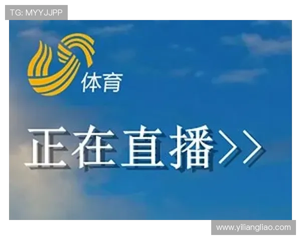 ued体育在线在线直播各种热门体育项目比赛实现一站式体验