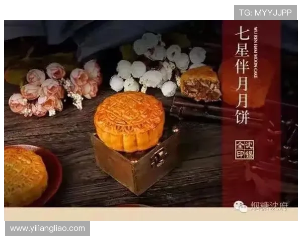 七星官方旗舰新品上市，融合智能科技与创新工艺实现完美结合