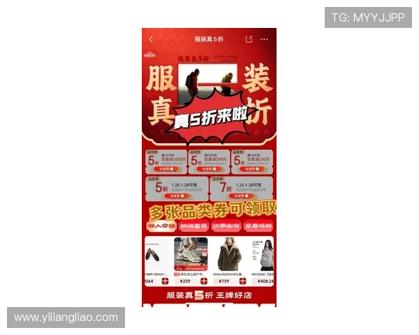 利记官网带你了解最新的优惠活动和促销信息，错过等一年