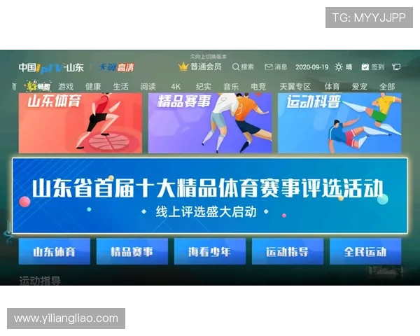 星空体育在线登陆确保用户安全便捷地享受精彩体育赛事