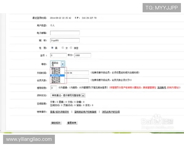 星空体育手机版会员登录密码忘记如何找回步骤详细解析