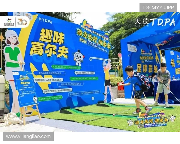 星空体育直营：为青少年提供专业运动装备和成长空间