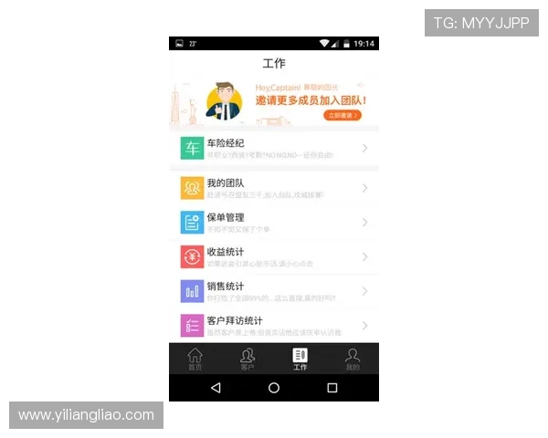 欧亿体育平台的结算速度快，赢取奖金即时到账保证安心投注